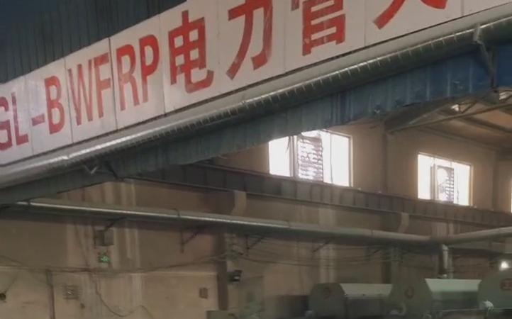 惠州玻璃鋼電纜橋架供應商