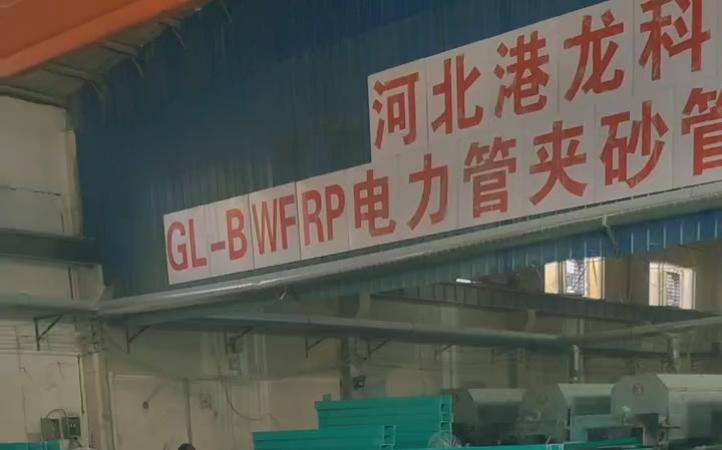 梁平玻璃鋼垂直電纜橋架